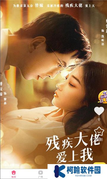 优趣短剧app手机版下载