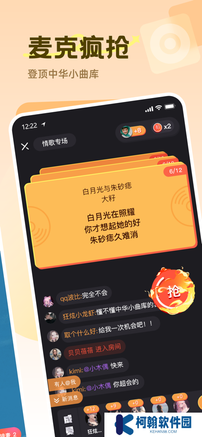 Qni app最新版本下载