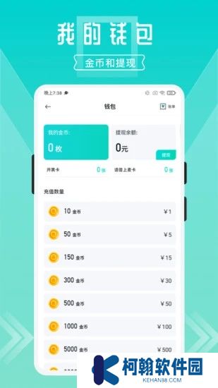 开团app官方下载2025最新版