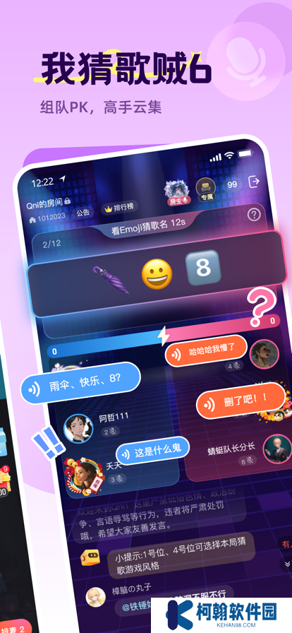 Qni app最新版本下载