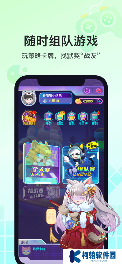 soul聊天软件2025最新版下载