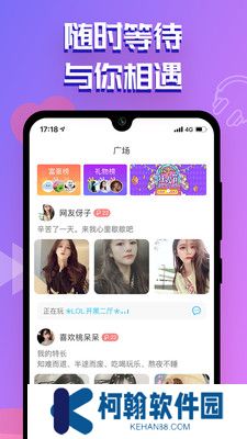 点点开黑app官方版