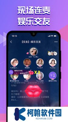 点点开黑app官方版