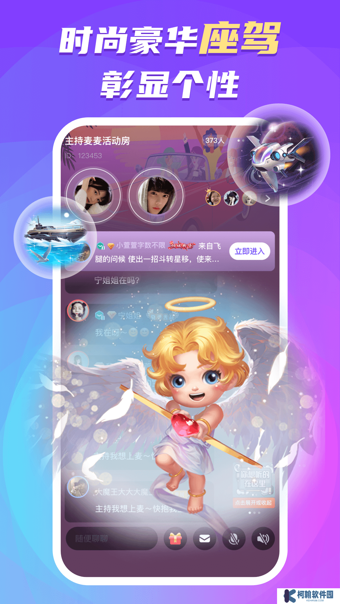 蛋蛋部落赚钱软件下载