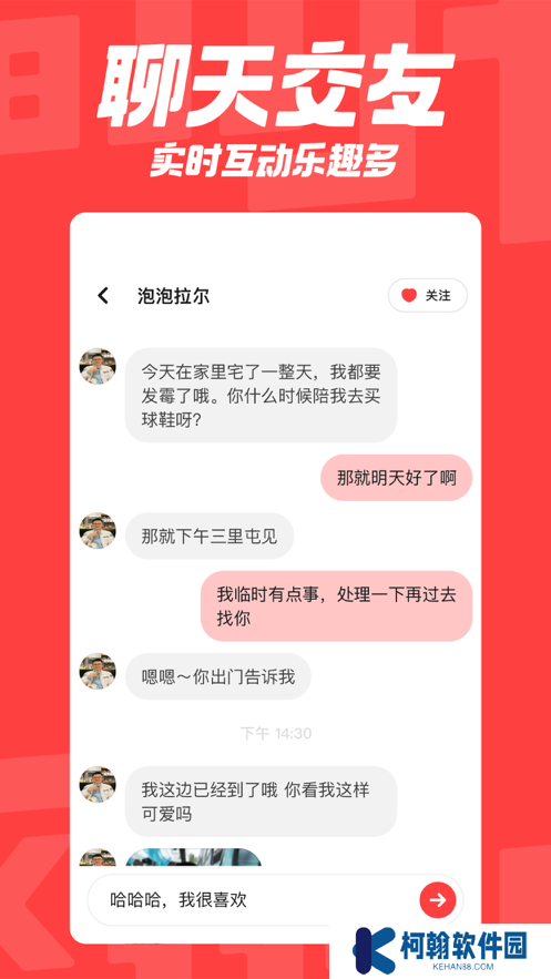 翻咔官方下载