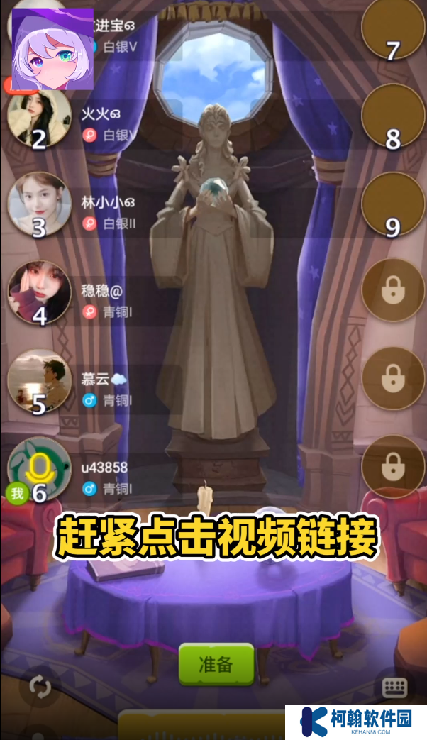 点点狼人app最新版下载