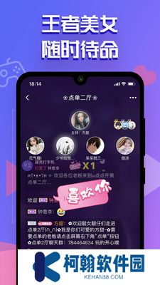 点点开黑app官方版