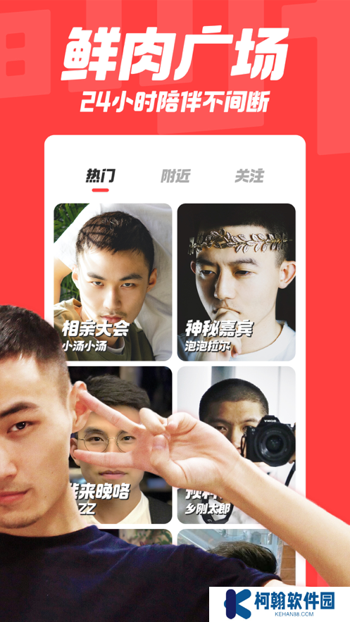 翻咔官方下载