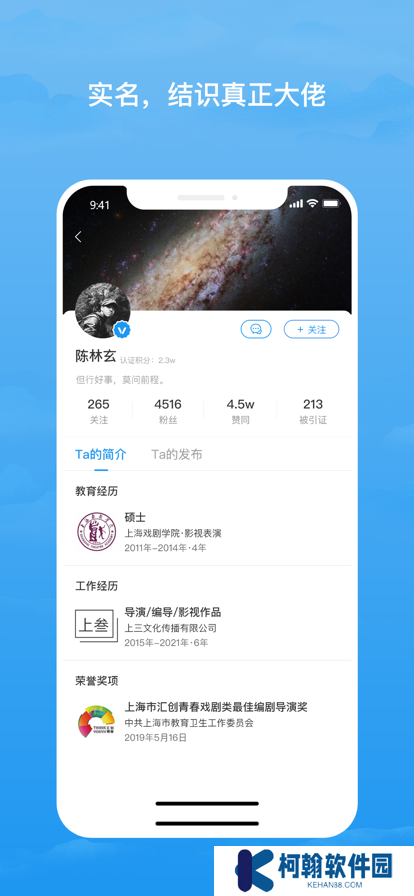 格致app下载安装最新版