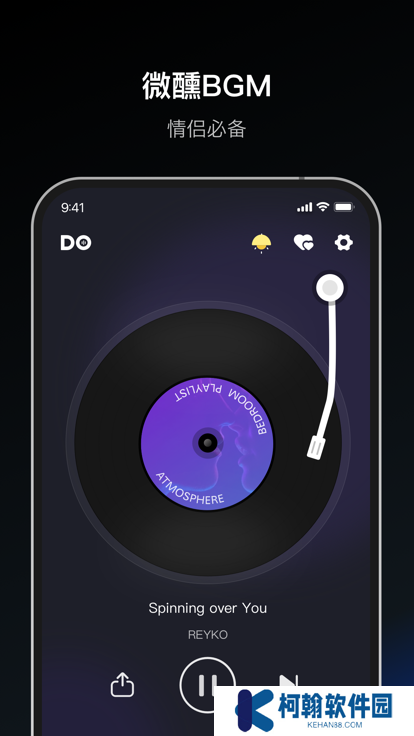 dofm热恋版飞行棋app下载最新版