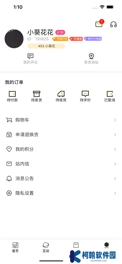 时代峰峻高会app下载2025官方最新版(时代峰峻Fanclub)