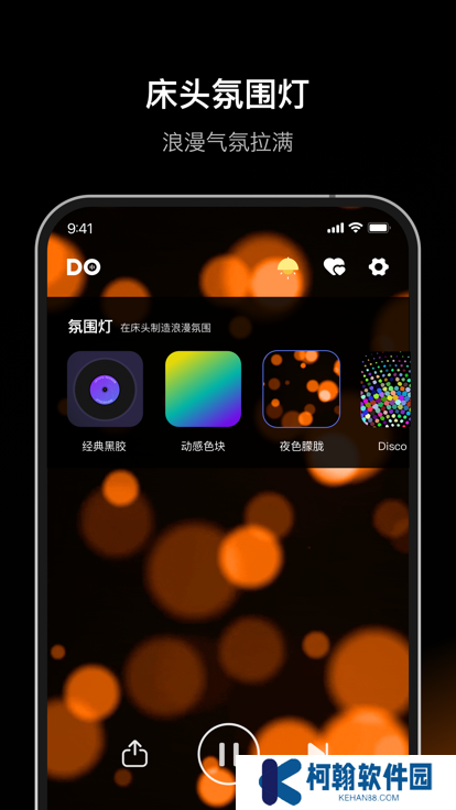 dofm高阶版飞行棋解锁版