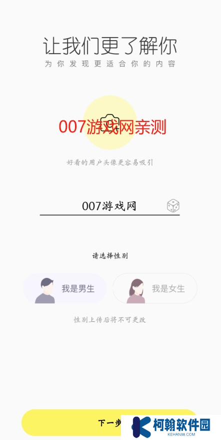 花小游直播app下载