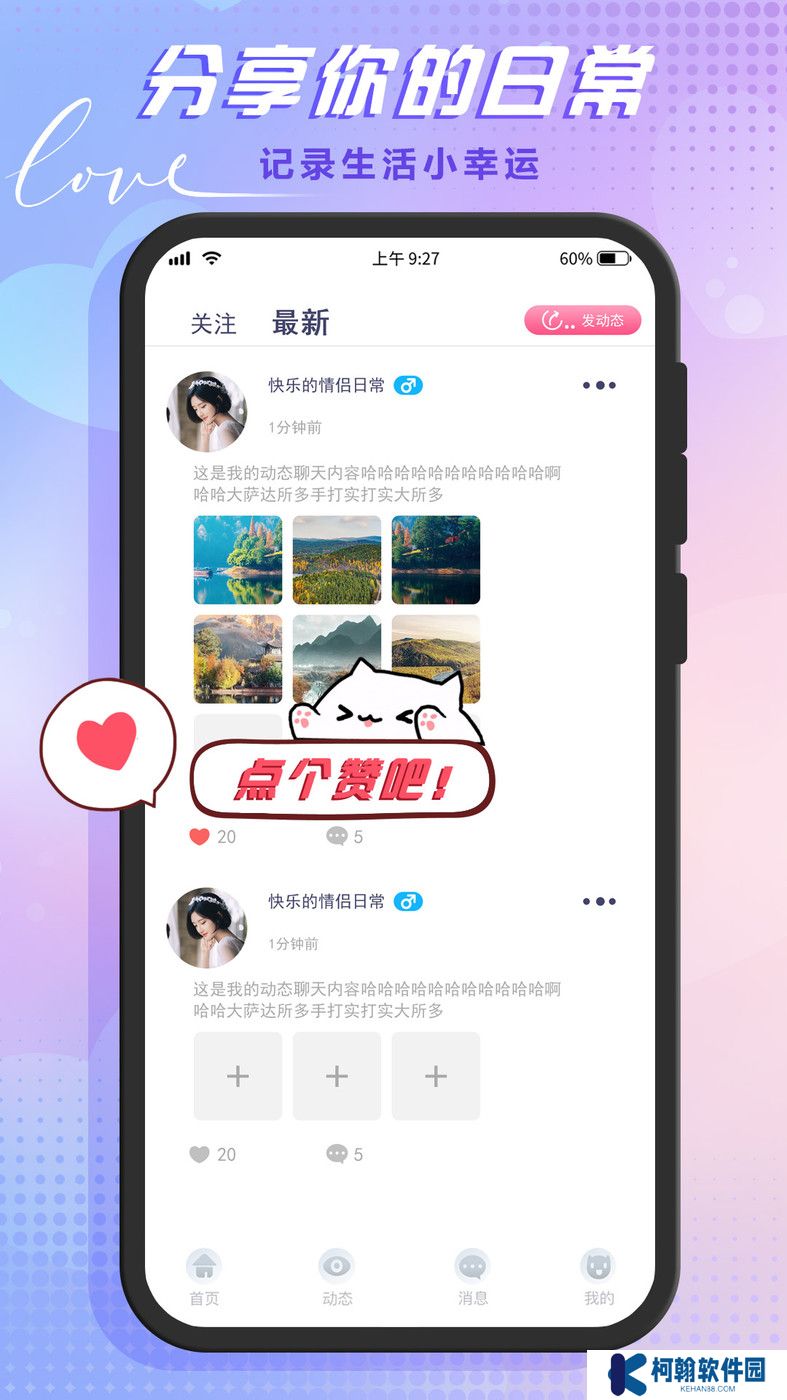 哆咪星球app下载安卓版