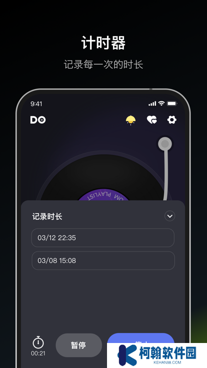 飞行棋游戏情侣多人终极版高清版下载(Dofm)