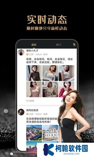尤伴最新版2025下载
