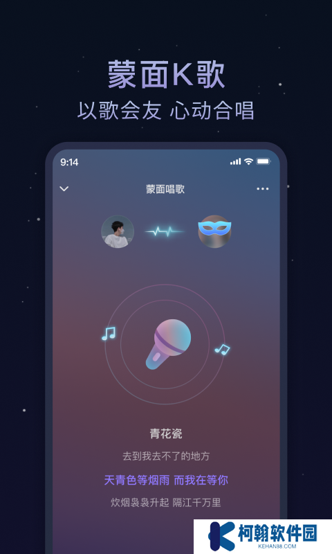 欢遇漂流瓶官方下载