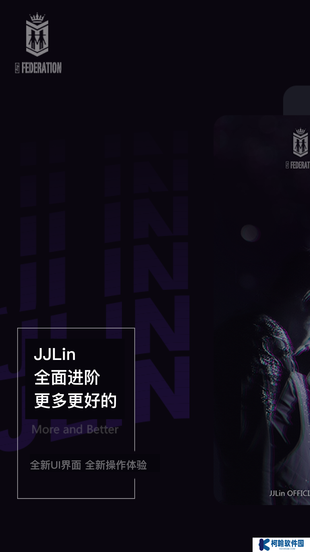 JJLin林距离app最新版下载