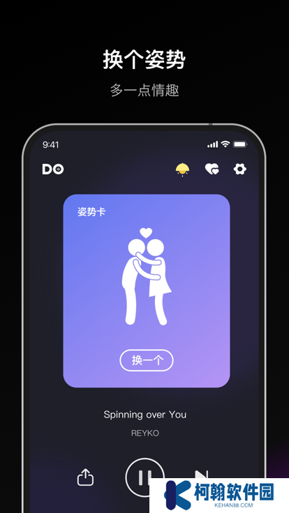 飞行棋游戏情侣多人终极版高清版下载(Dofm)