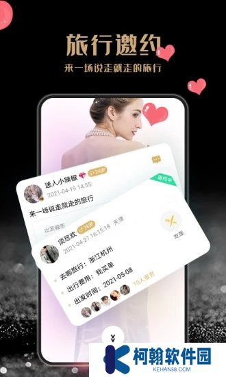尤伴最新版2025下载