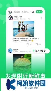 连信app免费下载
