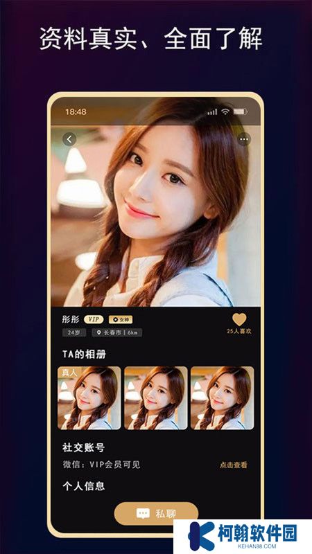 开心小圈app下载安卓版