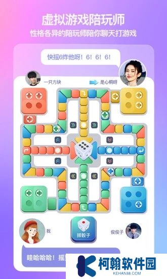 模拟女友聊天app免费下载(X Eva)