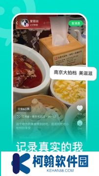连信app免费下载