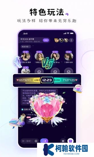小陪伴语音app官方下载
