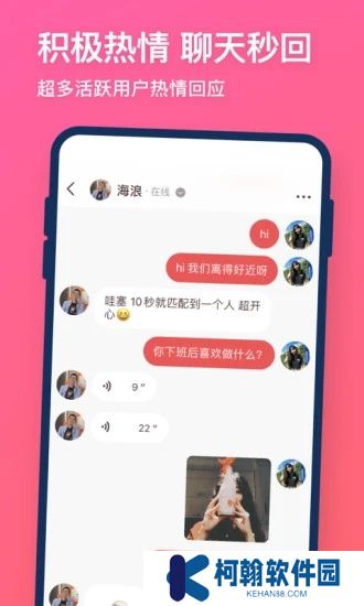 牵手app最新版下载