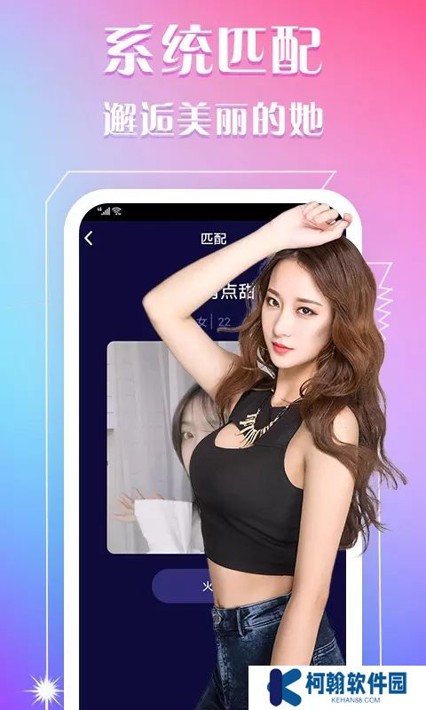 成美交友(成人快交友)