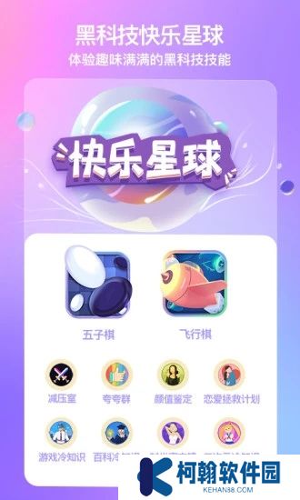 模拟女友聊天app免费下载(X Eva)