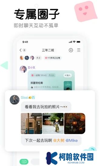 窝窝app官方版下载