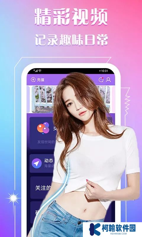成美交友(成人快交友)