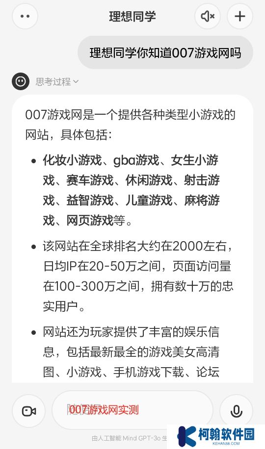 理想同学官方apk免费下载安装