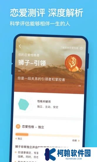 牵手app最新版下载