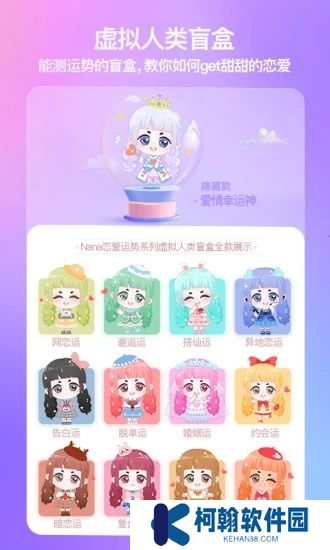 模拟女友聊天app免费下载(X Eva)