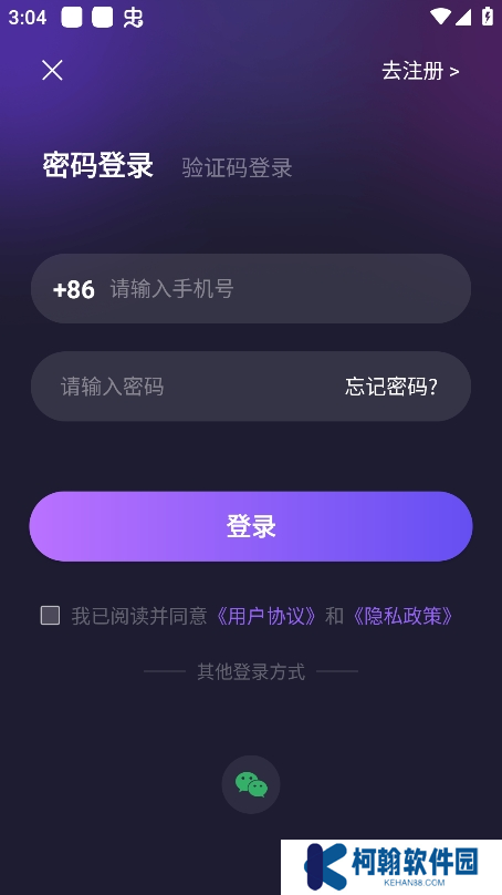 灵魂漂流瓶安卓版下载