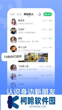 连信app免费下载