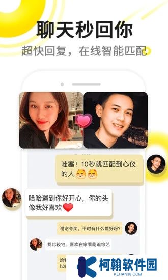 伊对app最新版下载