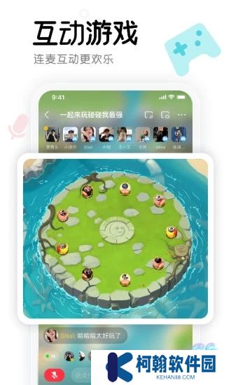 窝窝app官方版下载