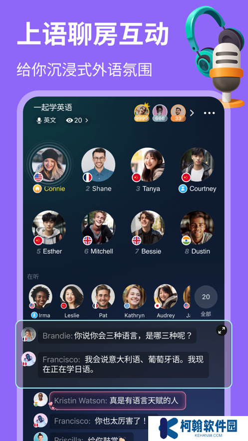 hellotake(HelloTalk)官方下载