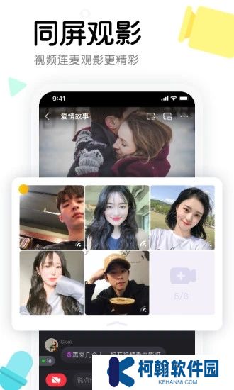 窝窝app官方版下载