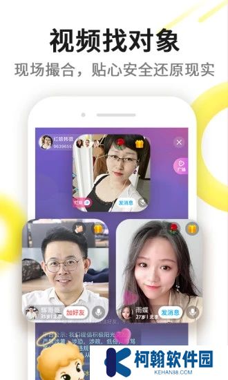 伊对app最新版下载