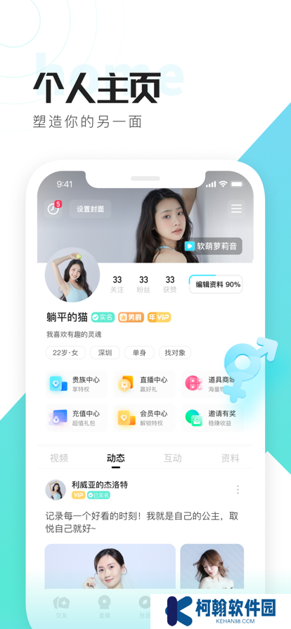 喜弟安卓版app下载