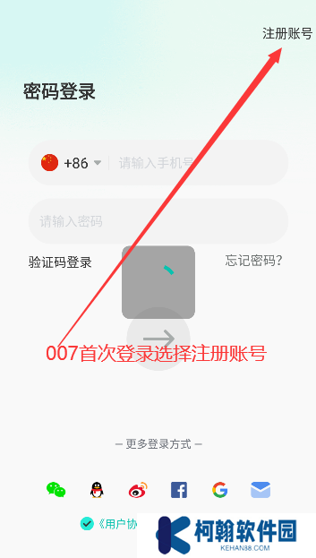 worldtalk聊天软件官方版app2025下载安装