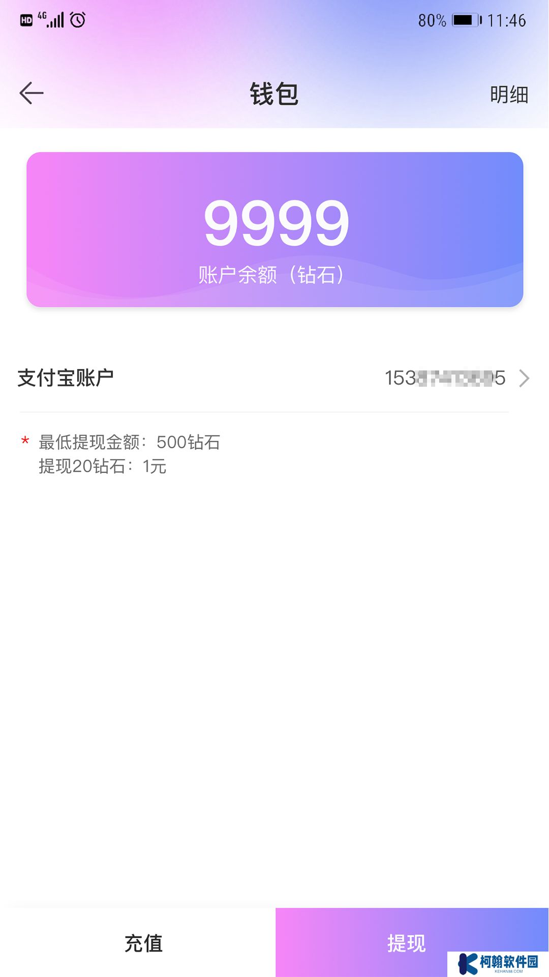 密觅社交软件下载手机版