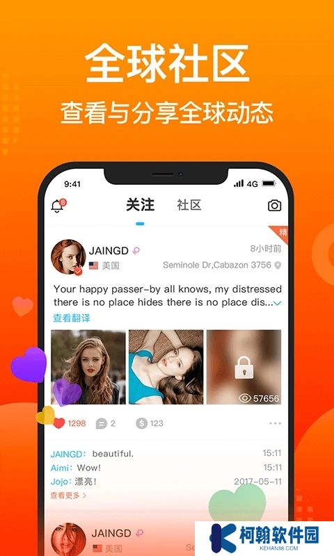 worldtalk外国交友软件下载