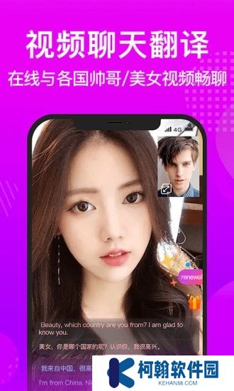 worldtalker软件下载最新版