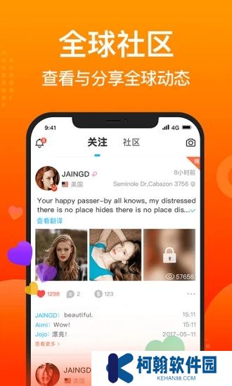 worldtalker软件下载最新版